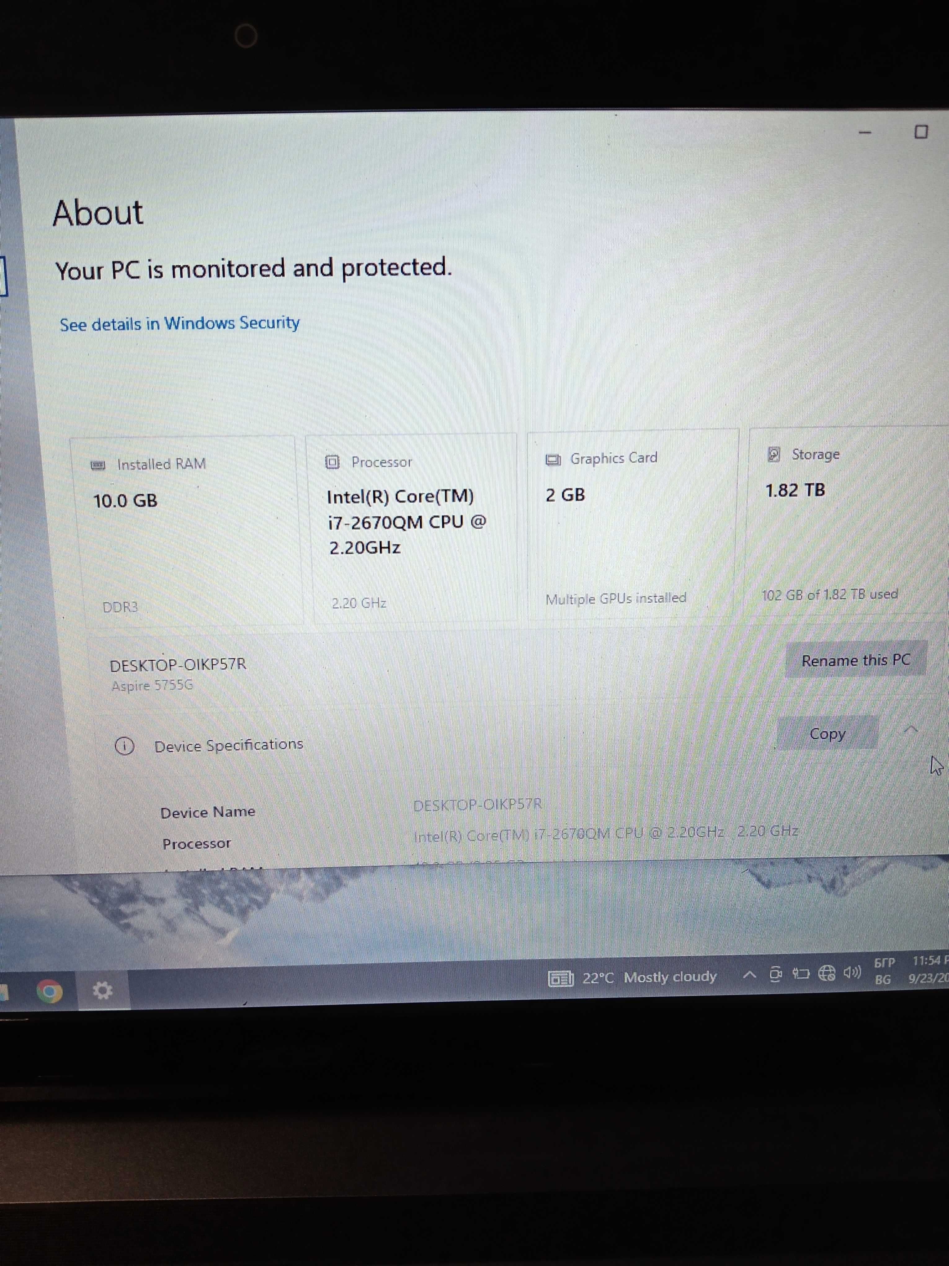 Acer лаптоп i7 2.2