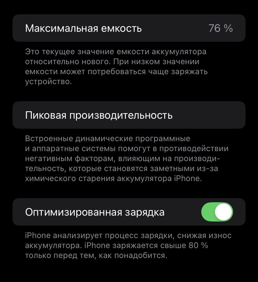 Iphone 11, 128gb
