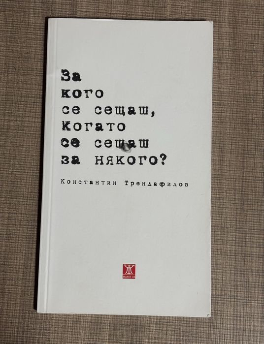 Книги популярни заглавия