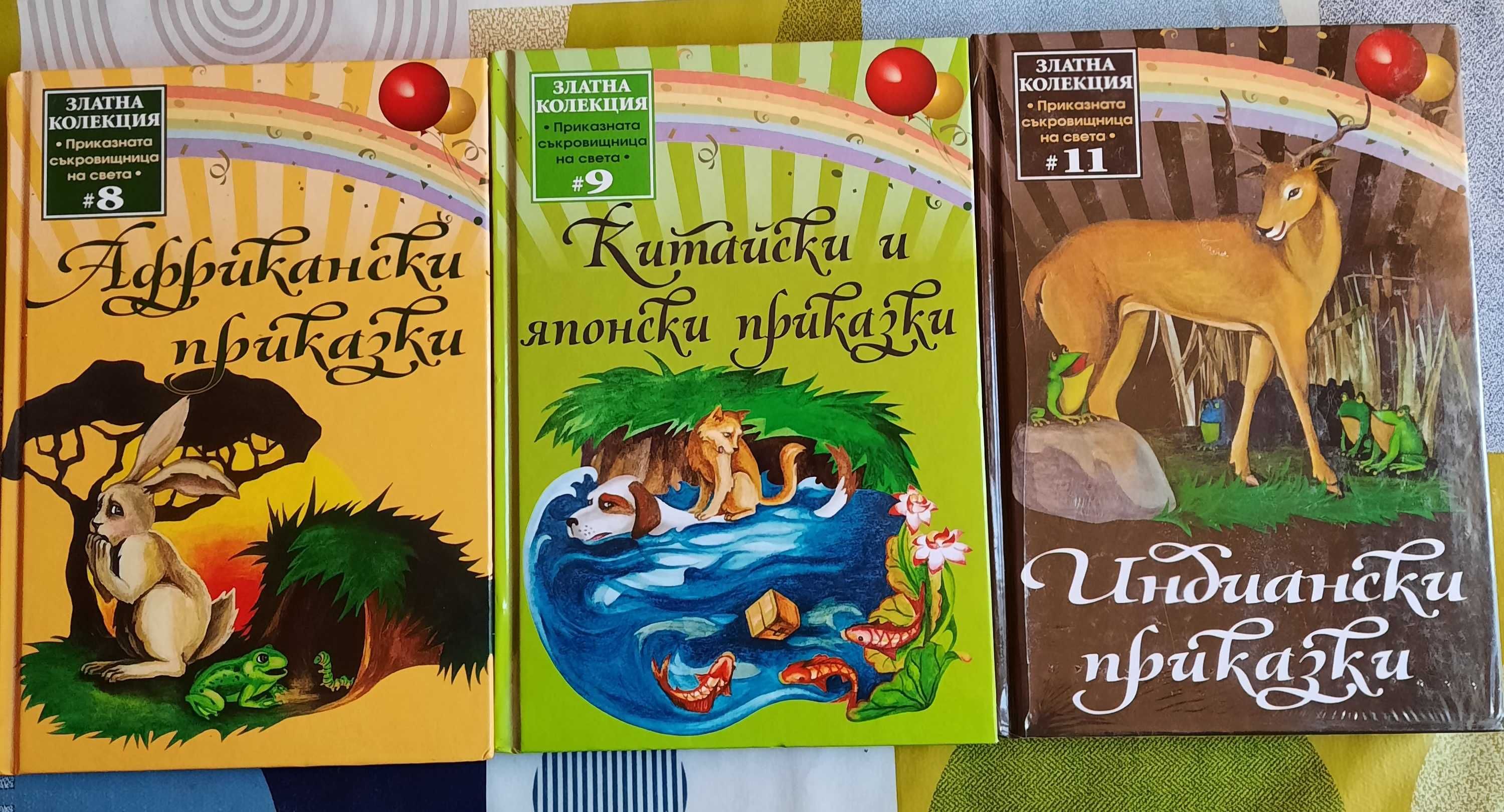 Детски книжки нови