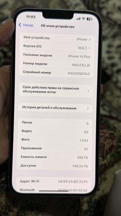 Iphone 14 plus 256GB
