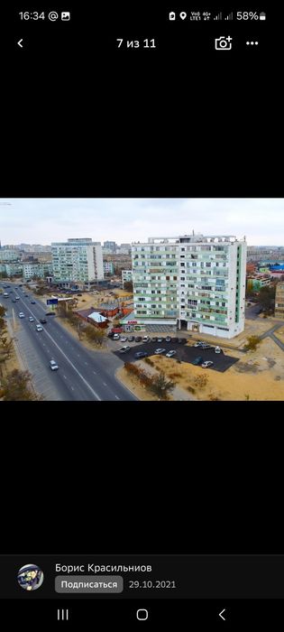 Продам 1комн в 5 мкр. С видом на море