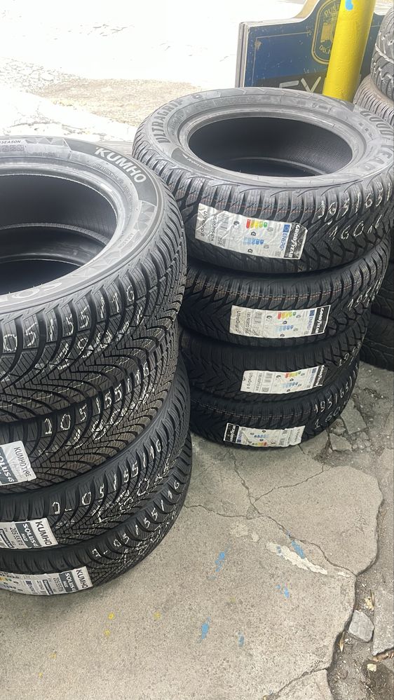Сервиз за Гуми