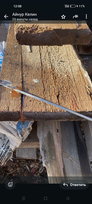 Продам доски на крышу