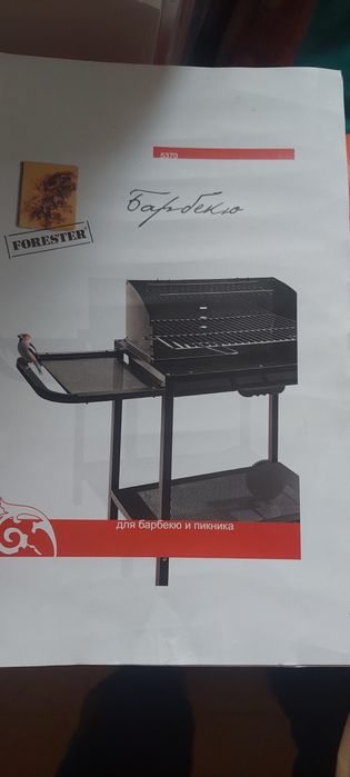 Обмен  Мангал барбекю мангал