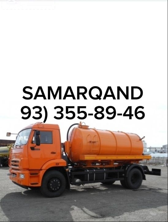 Gavnavoz xizmati.  24/7