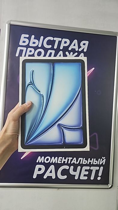 Планшет Apple iPad Air 11" (M3, Wi-Fi, 128 ГБ), голубой