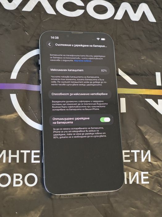 КАТО НОВ 128GB iPhone 13 Pro Max Vivacom Гаранция 2024 Sierra Blue