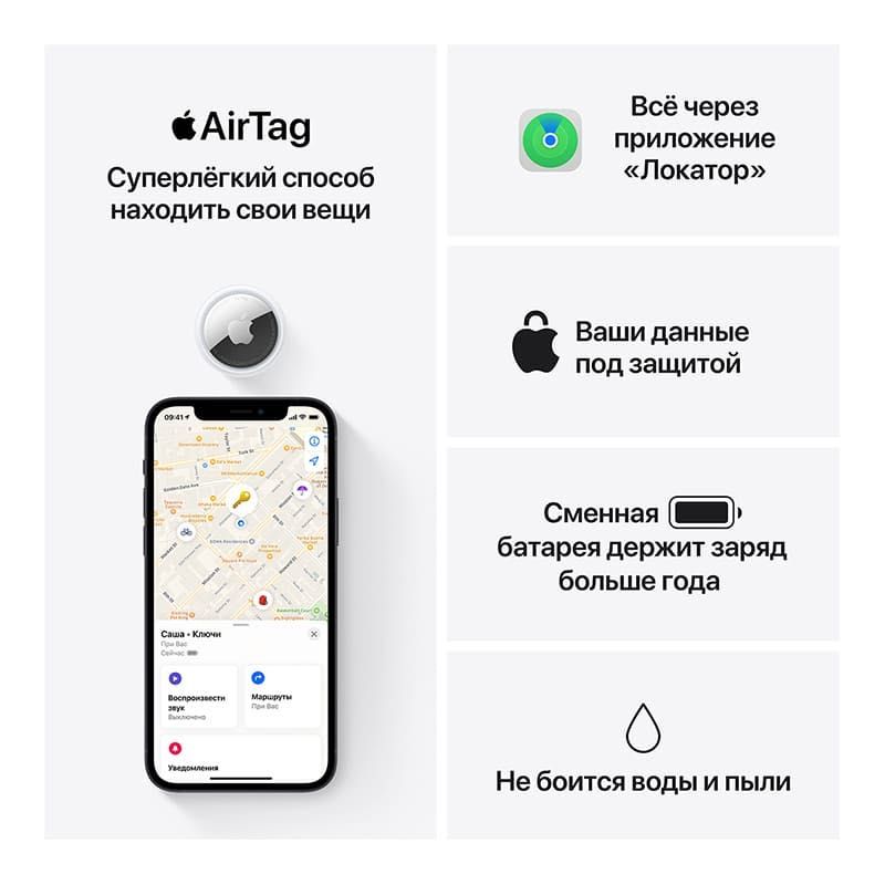 Apple AirTag Original   (оптом)