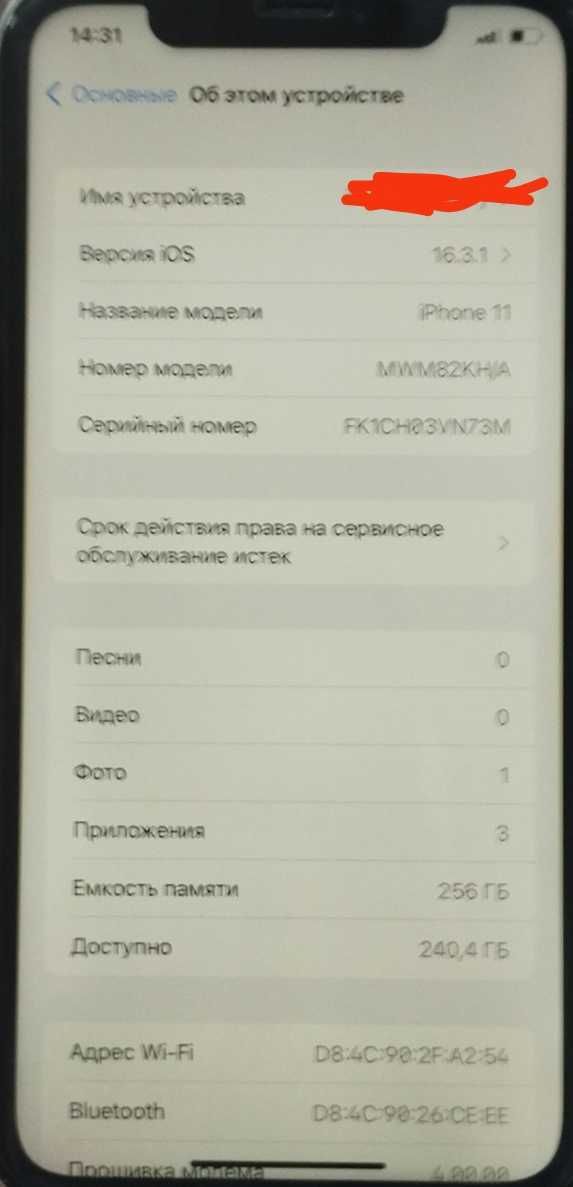 Sotiladi Iphone 11 256gb