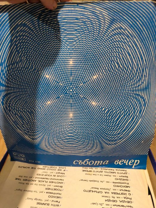Плочи от Старо то време