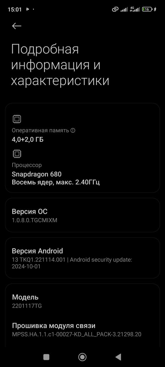 Redmi Note 11 6/128