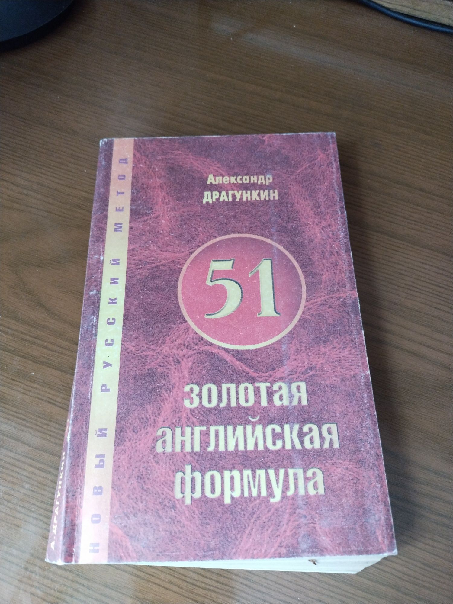 Продаем словари англо русский и русско английский.