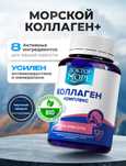 Качественный Коллаген для молодости кожи