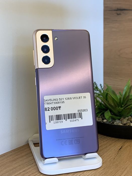 Samsung S21 128gb/8gb С гарантией!