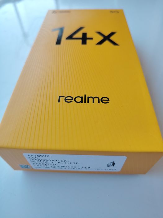 Realme 14x 5G 128GB Peridot Green
