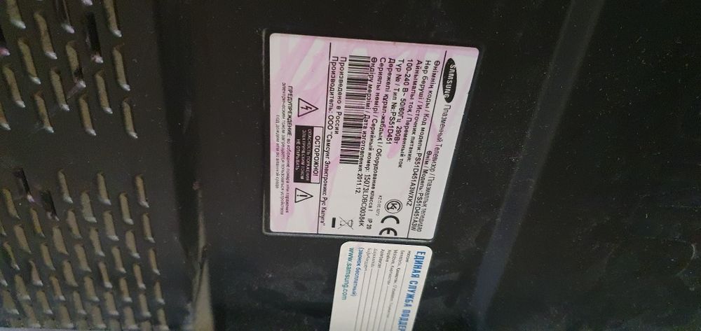 Продам телевизор Samsung,  на запчасти.