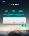 Кондиционер Rulls Strom 12 Inverter