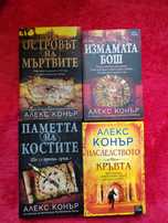 Книги на по един прочит