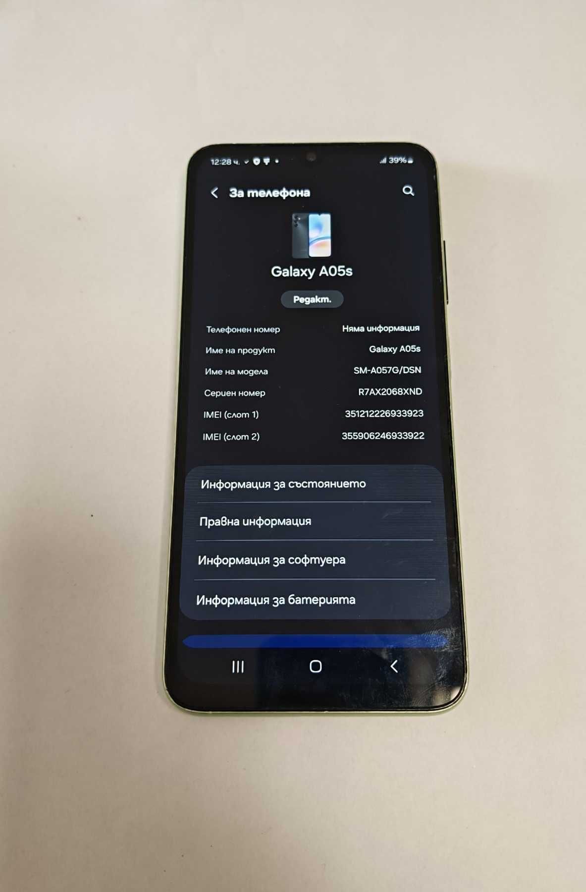 ***Топ Цена*** Samsung Galaxy A05S