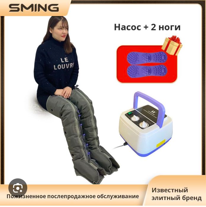 Лимфодренажа и прессотерапии аппарат