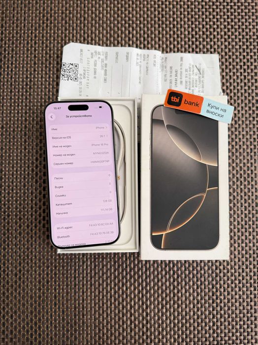 НОВ!/*ЛИЗИНГ*/ iPhone 16 Pro 128Gb Natural Titanium 24М гаранция