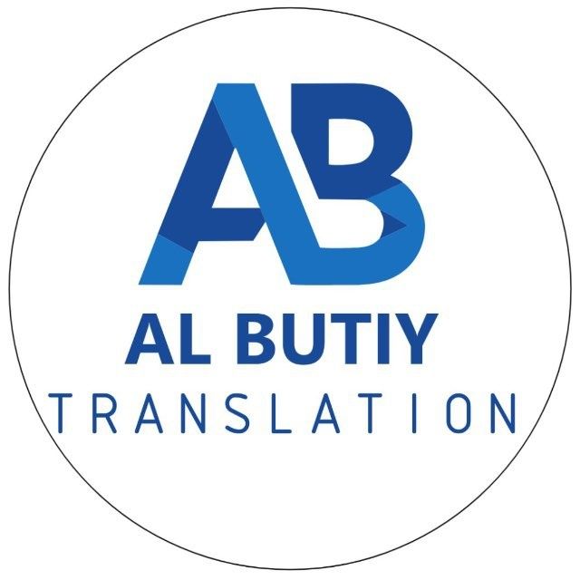 Al Butiy Translation По низким ценам
