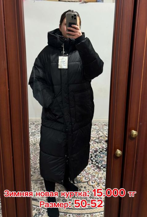 Новая Куртка зимняя оверсайз размер 50-52