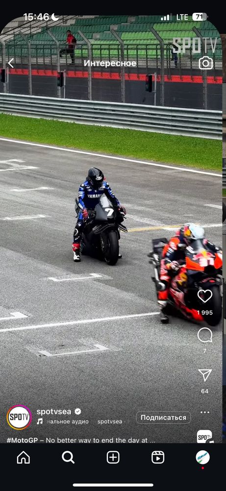 Yamaha R1 2014 Japan