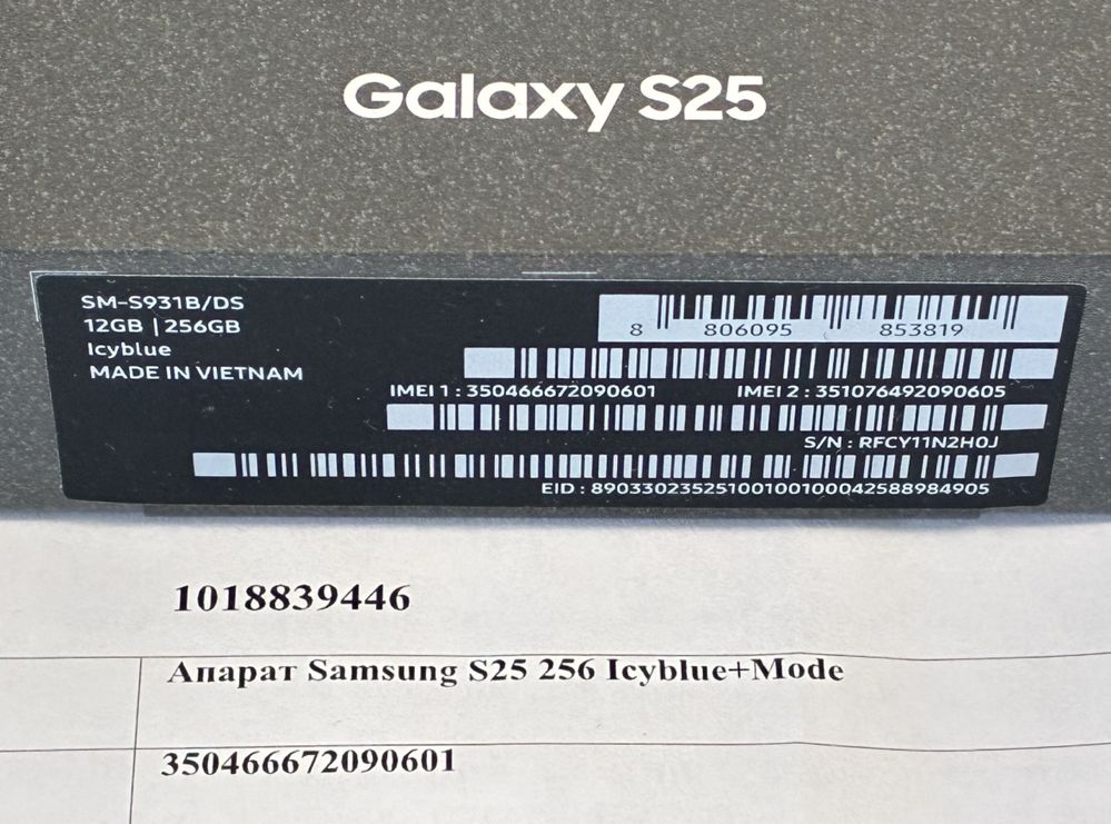KATO НОВ 256GB Samsung Galaxy S25 Гаранция A1 2027 г. Blue