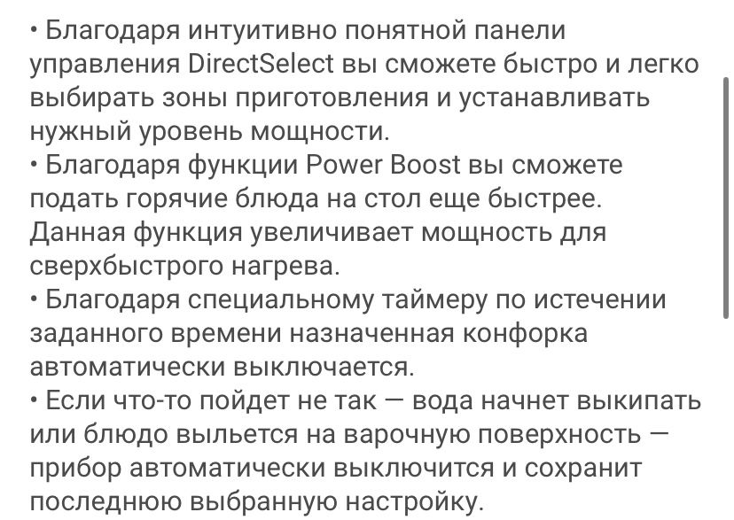 Срочно продается варочная поверхность