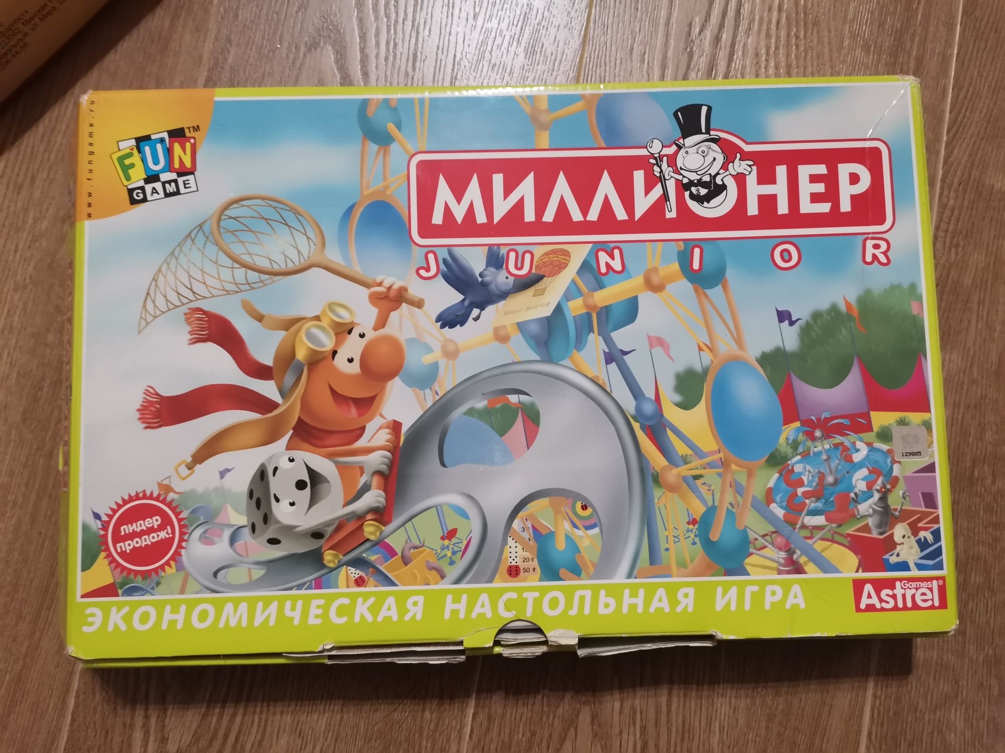 Продам настольные игры