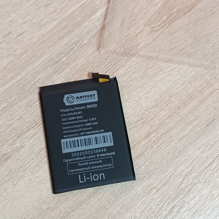 Новый акб BN5D, не разу не использовался