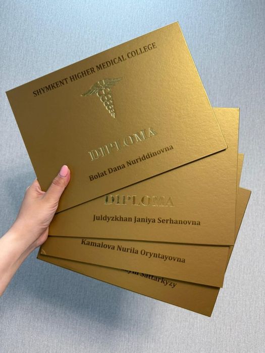 Дипломная корочка