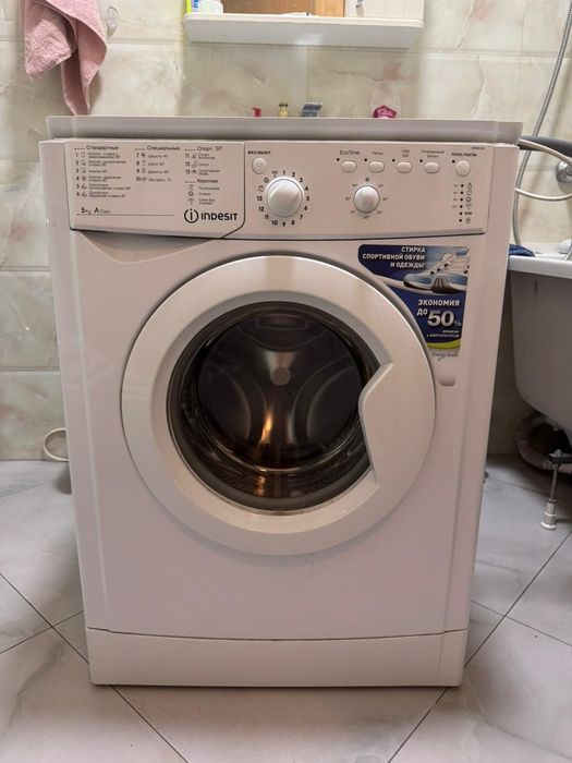 Стиральный машина