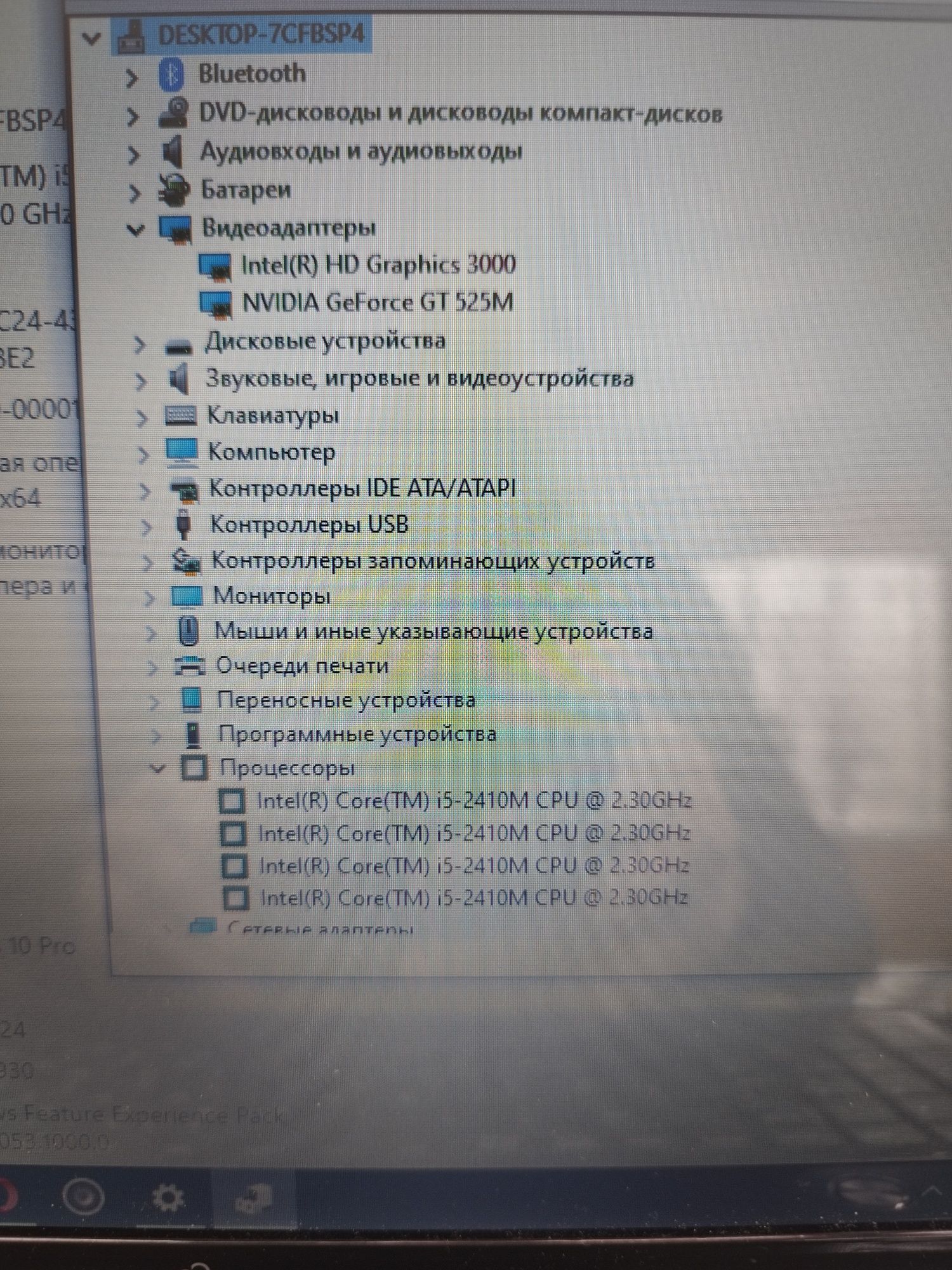 Продам ноутбук Fujitsu Lifebook AH531/GFO