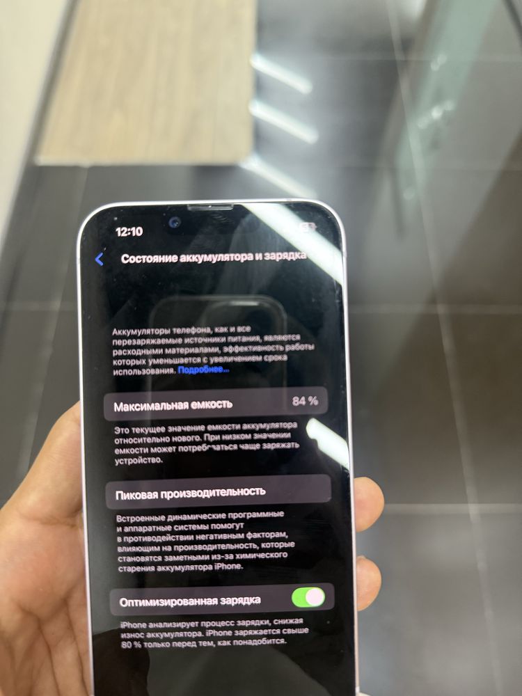Iphone 14 срочно