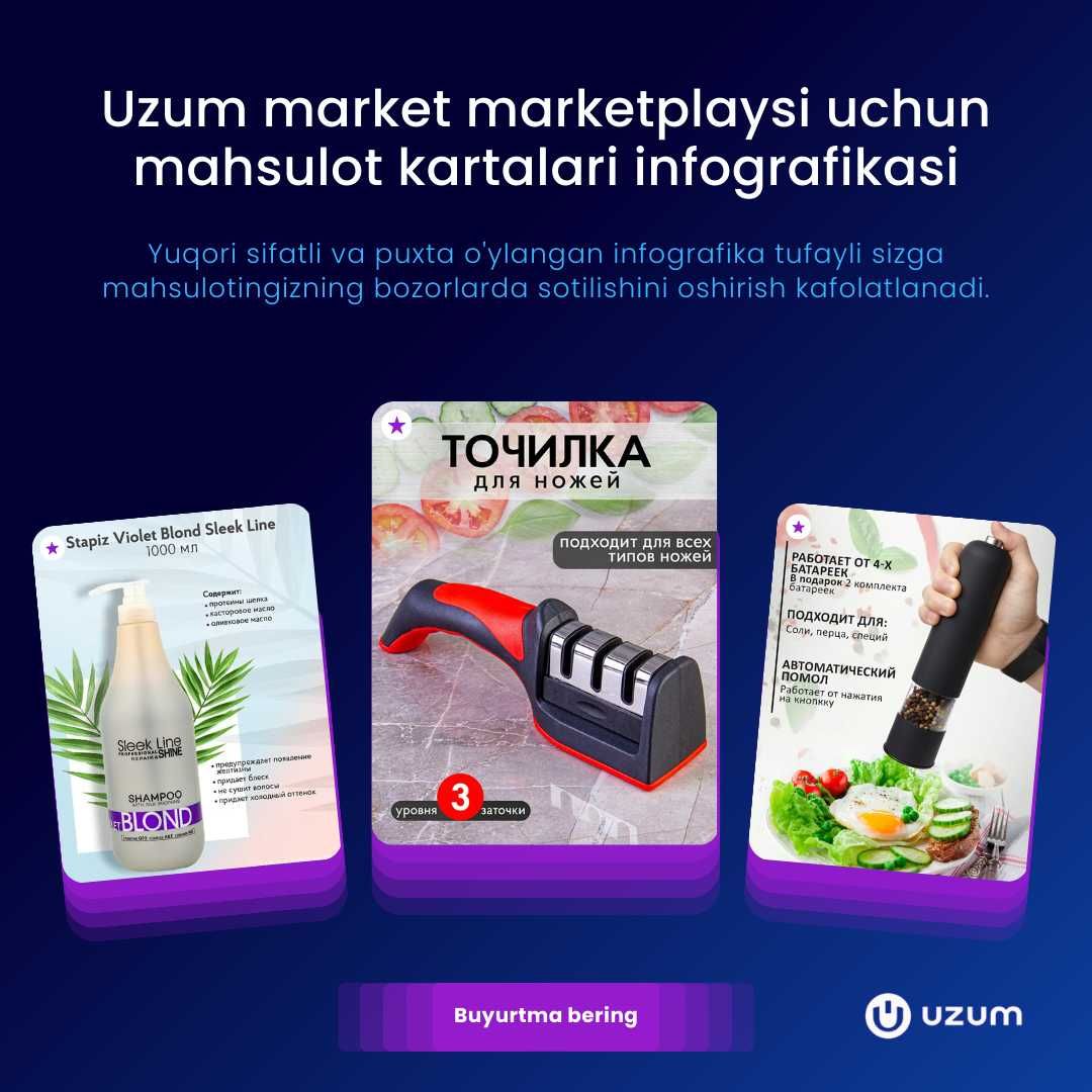 Ваш эксперт в управлении  и создании контента на Uzum market