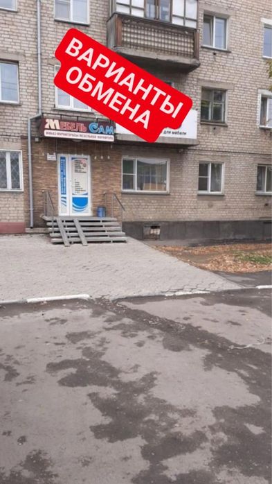 Продам магазин с парковкой