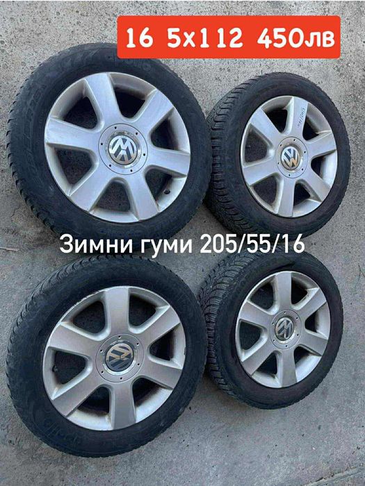 5x112 Vw audi seat skoda джанти 5х112