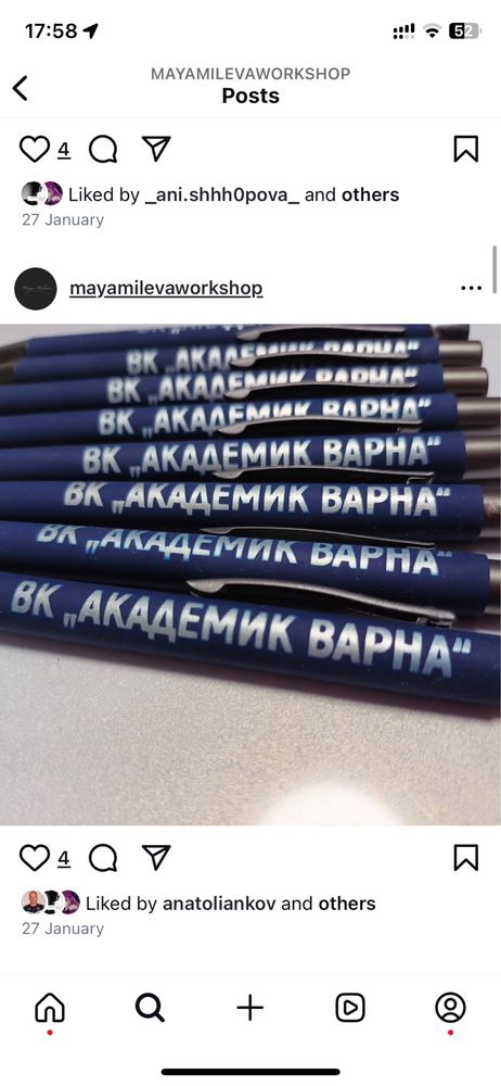 Лазерно гравиране / ножове, стъкло, камък, метал, дърво, кожа