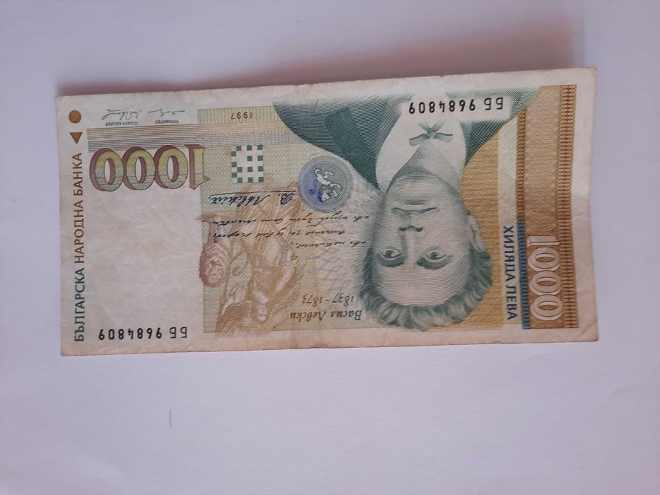 Банкноти Стари Колекционерски