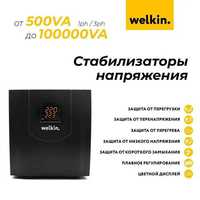 welkin stabilizatori (3000va-10000VA)