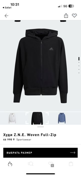 Спортивный костьюм adidas ZNE
