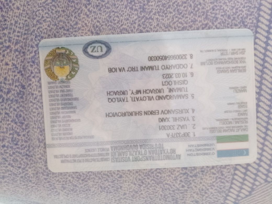 В отличном состоянии