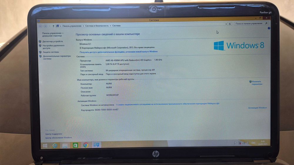 HP Pavilion G6 noutbuk