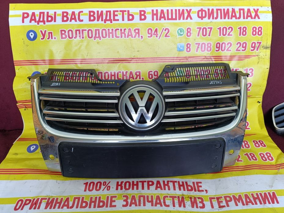 Решетка радиатора на Фольксваген Джетта 5