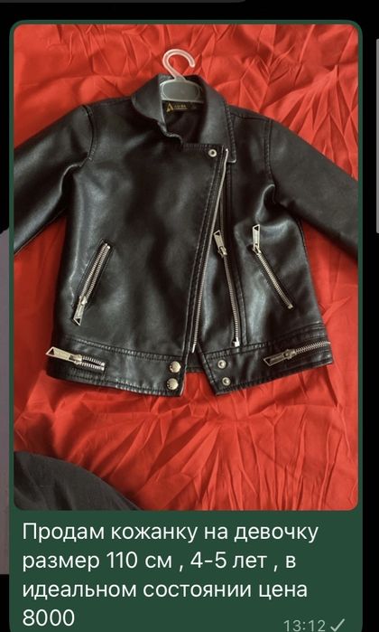 Продам детские вещи на девочку