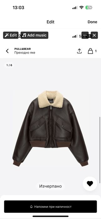 Преходно яке pull&bear, дънки Zara