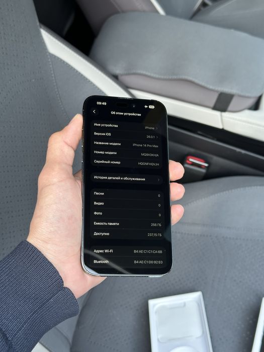 iPhone 14 Pro Max 256gb 85yomkst Purple